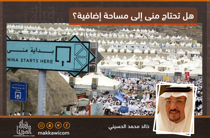 هل تحتاج منى إلى مساحة إضافية ؟